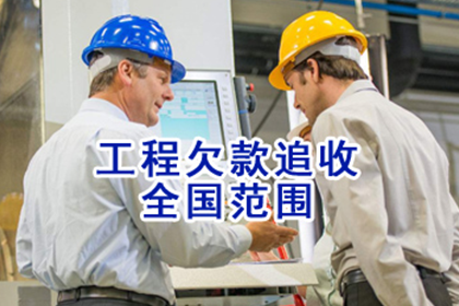欠款多少可依法提起诉讼？